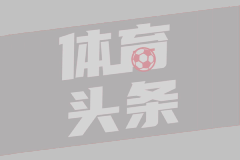 比什凯克多多伊足球会